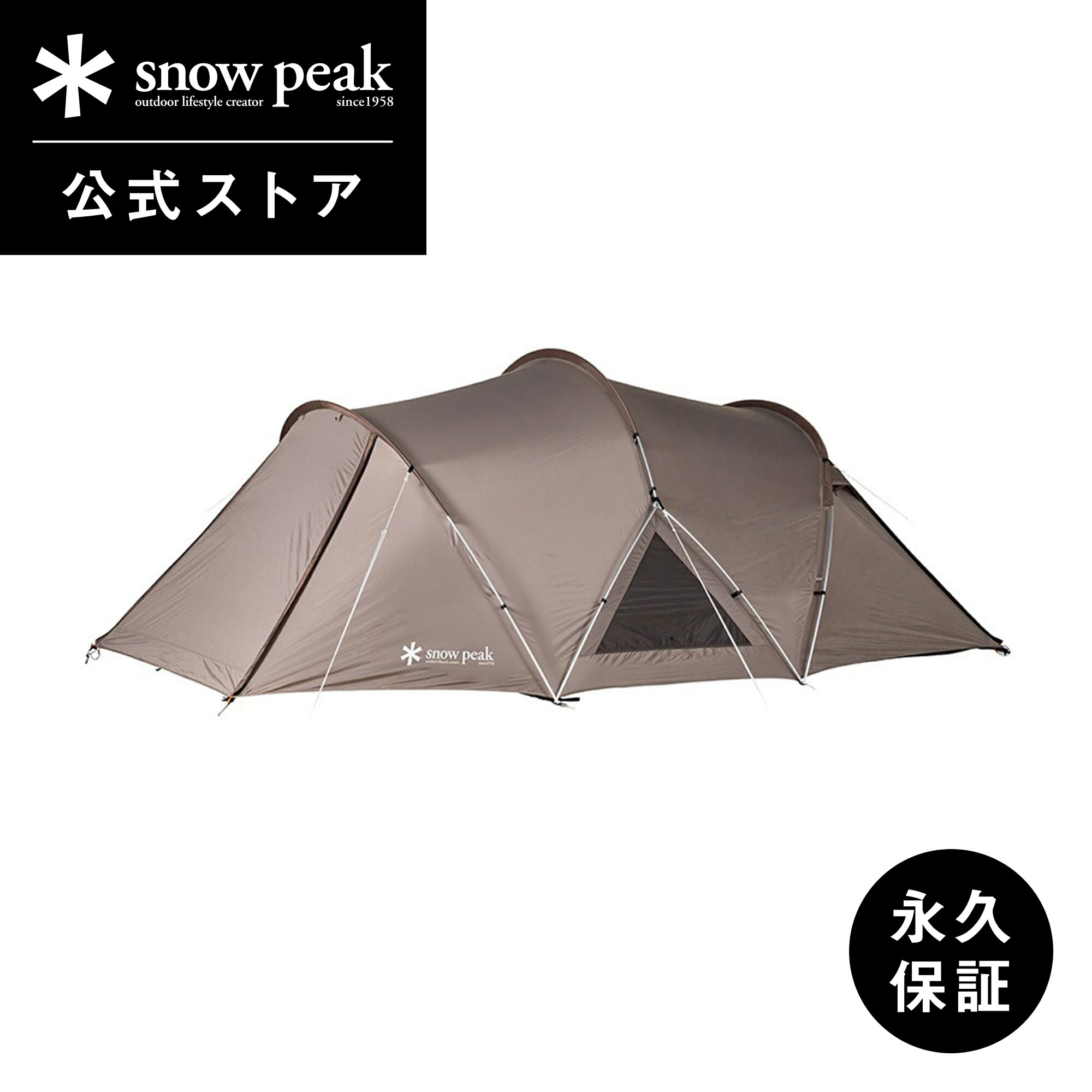 楽天市場】【スノーピーク 公式】【永久保証付】snowpeak テント