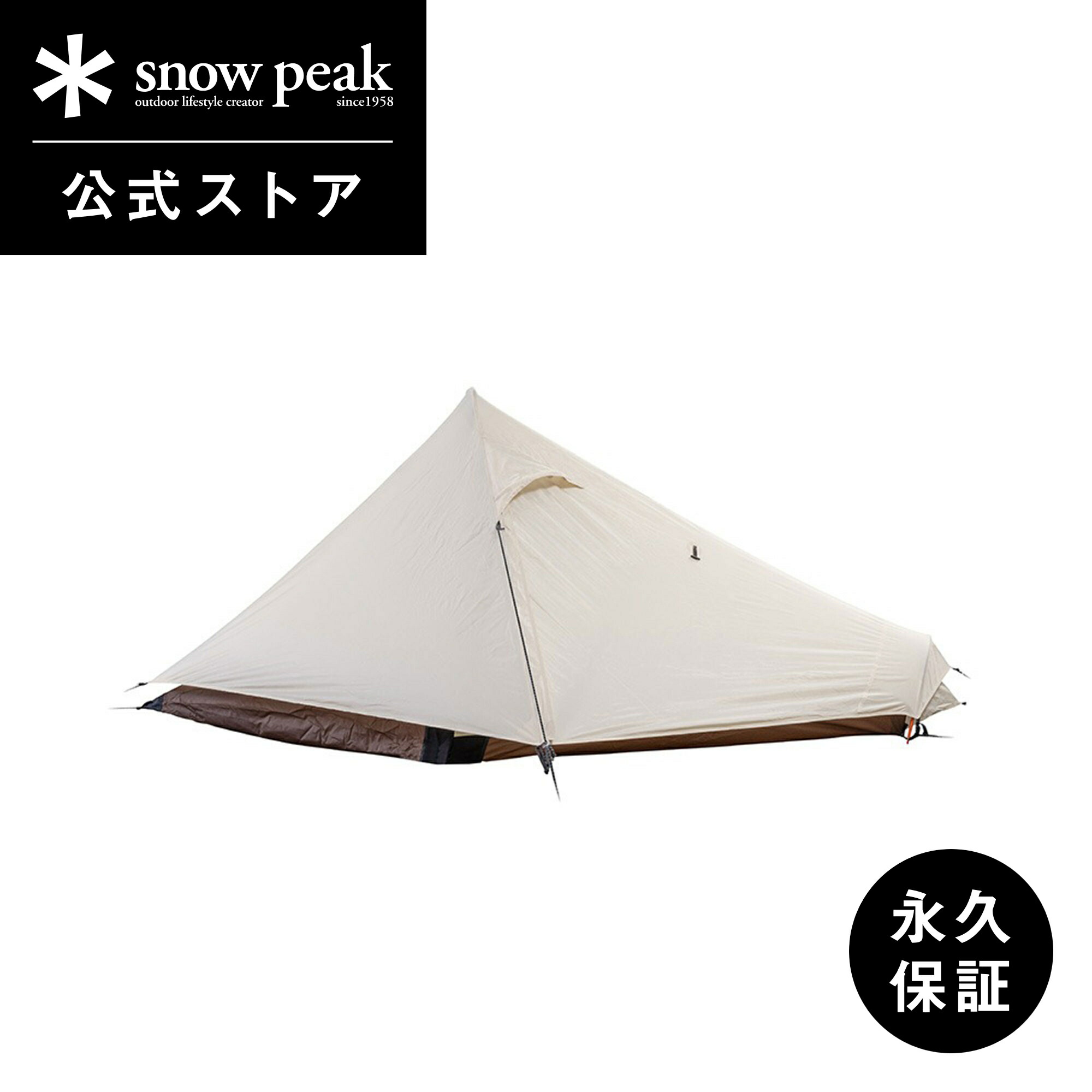 楽天市場】【定価59,400円】【スノーピーク 公式】【永久保証付