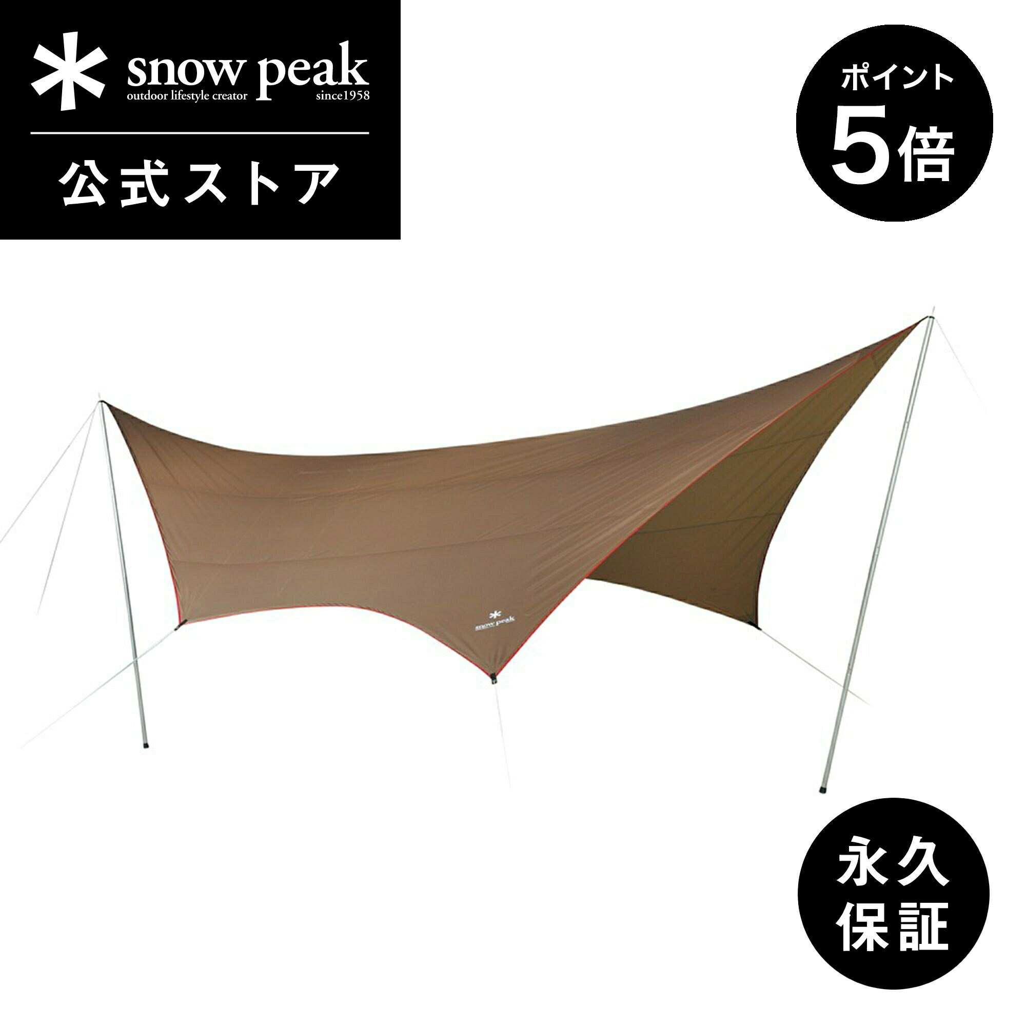 楽天市場】tp-861（ブランドスノーピーク）の通販