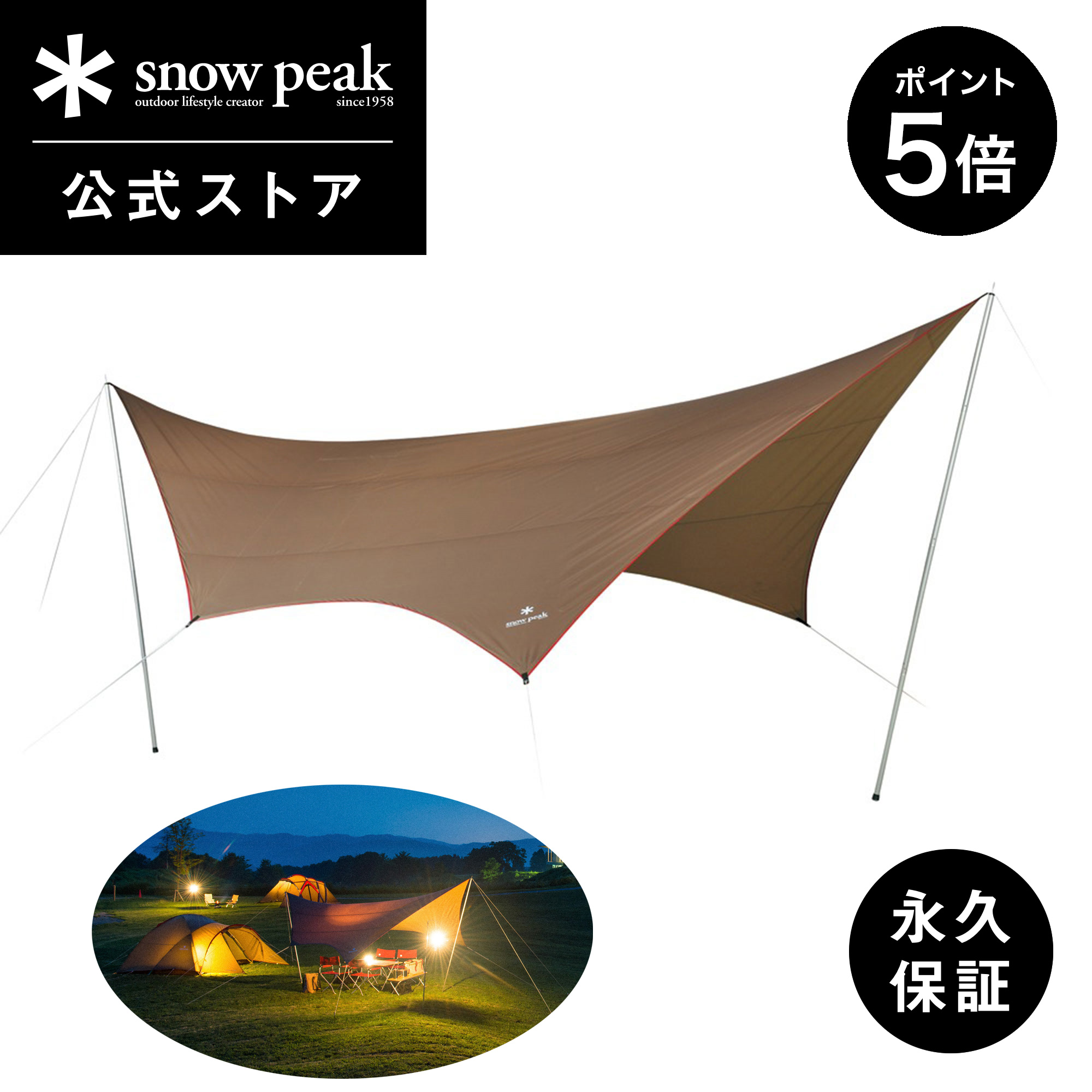 楽天市場】hdタープ シールド ヘキサ l tp 862の通販