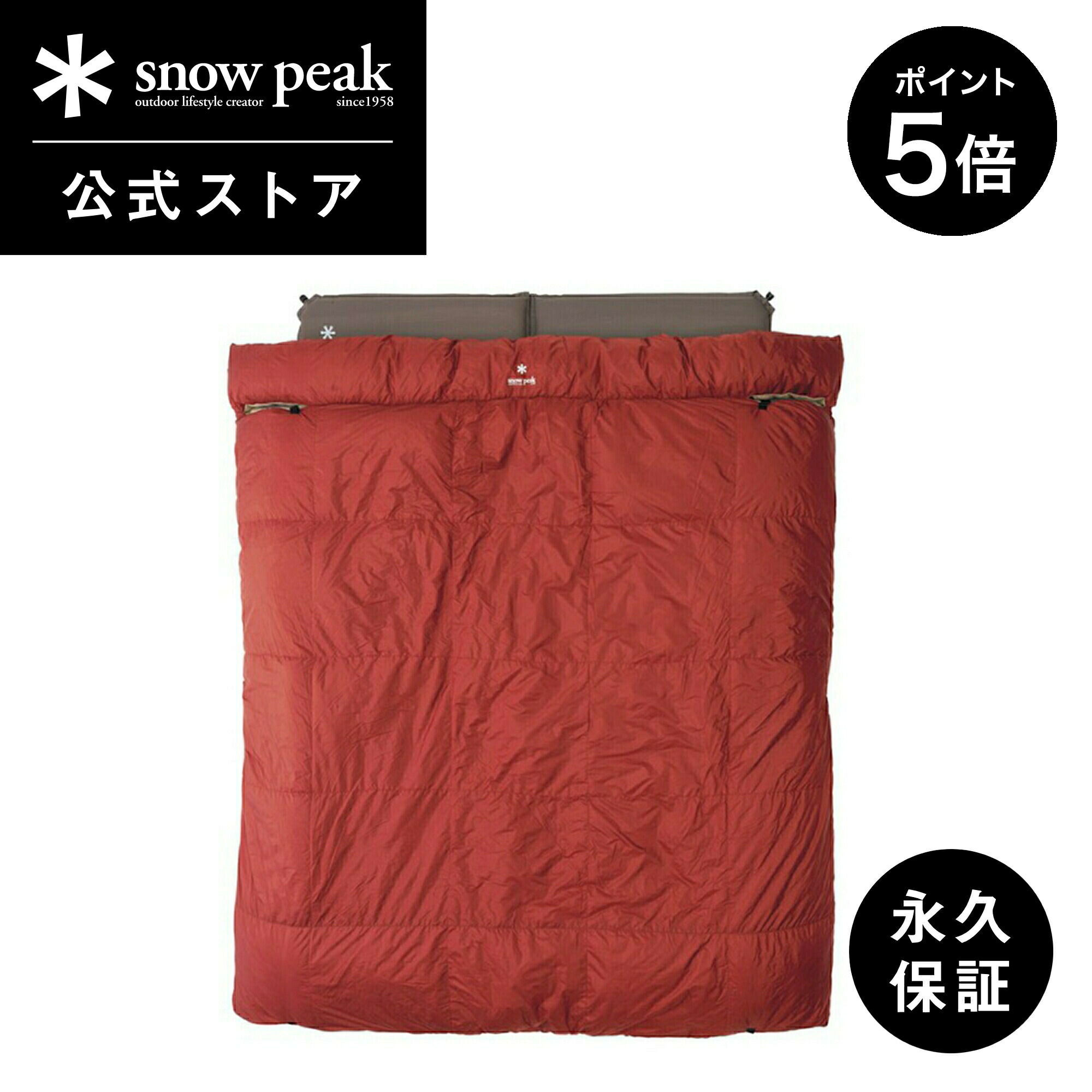 楽天市場】【ポイント5倍 スーパーSALE限定】【スノーピーク 公式