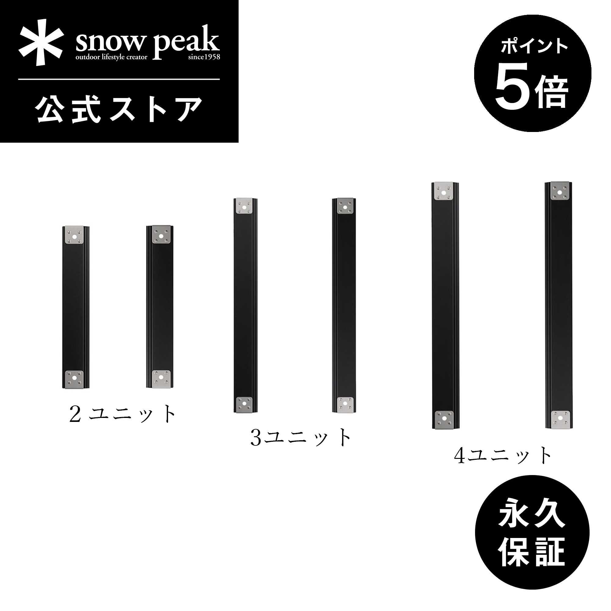 楽天市場】スノーピーク igt 1ユニットの通販