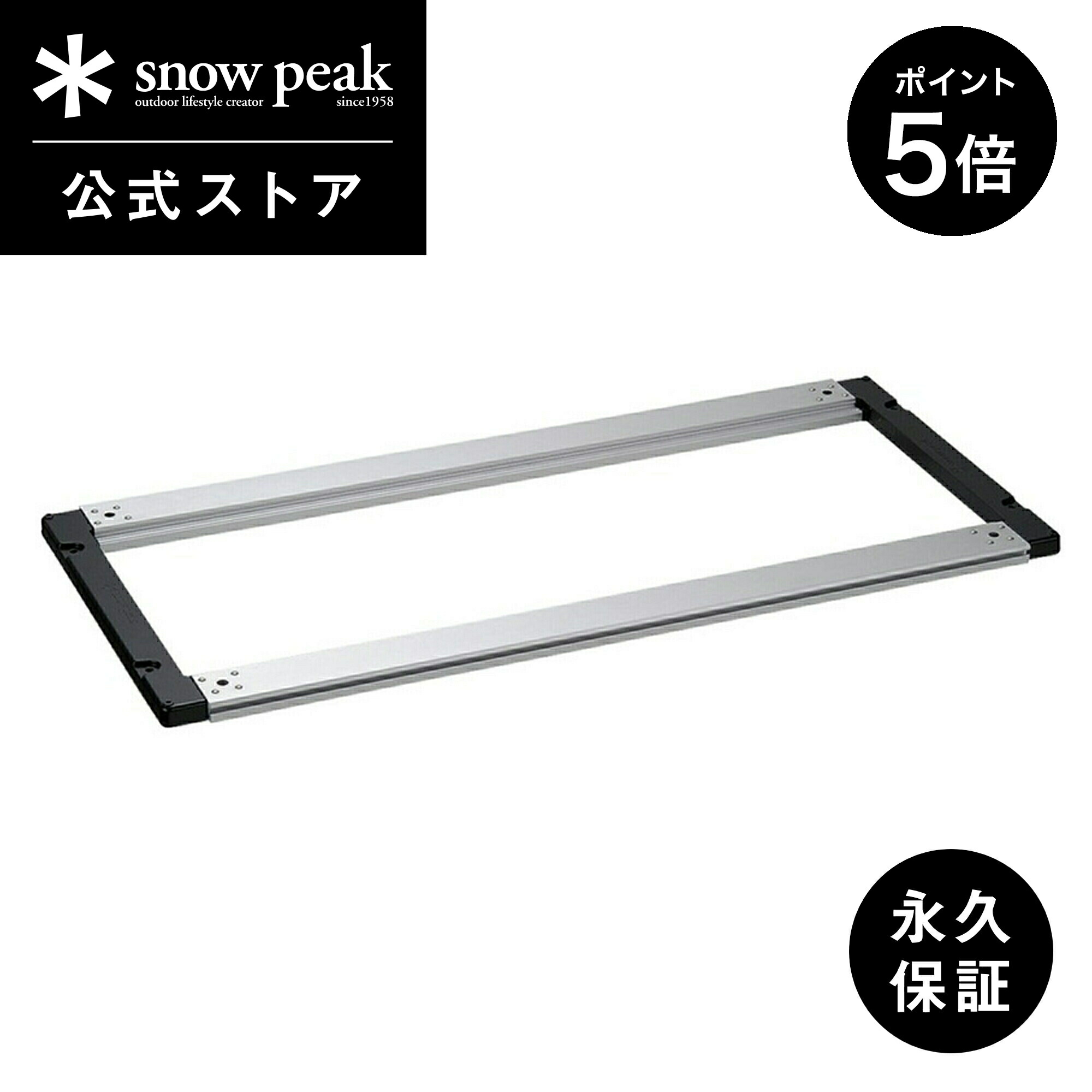 楽天市場】【ポイント5倍 スーパーSALE限定】【スノーピーク 公式