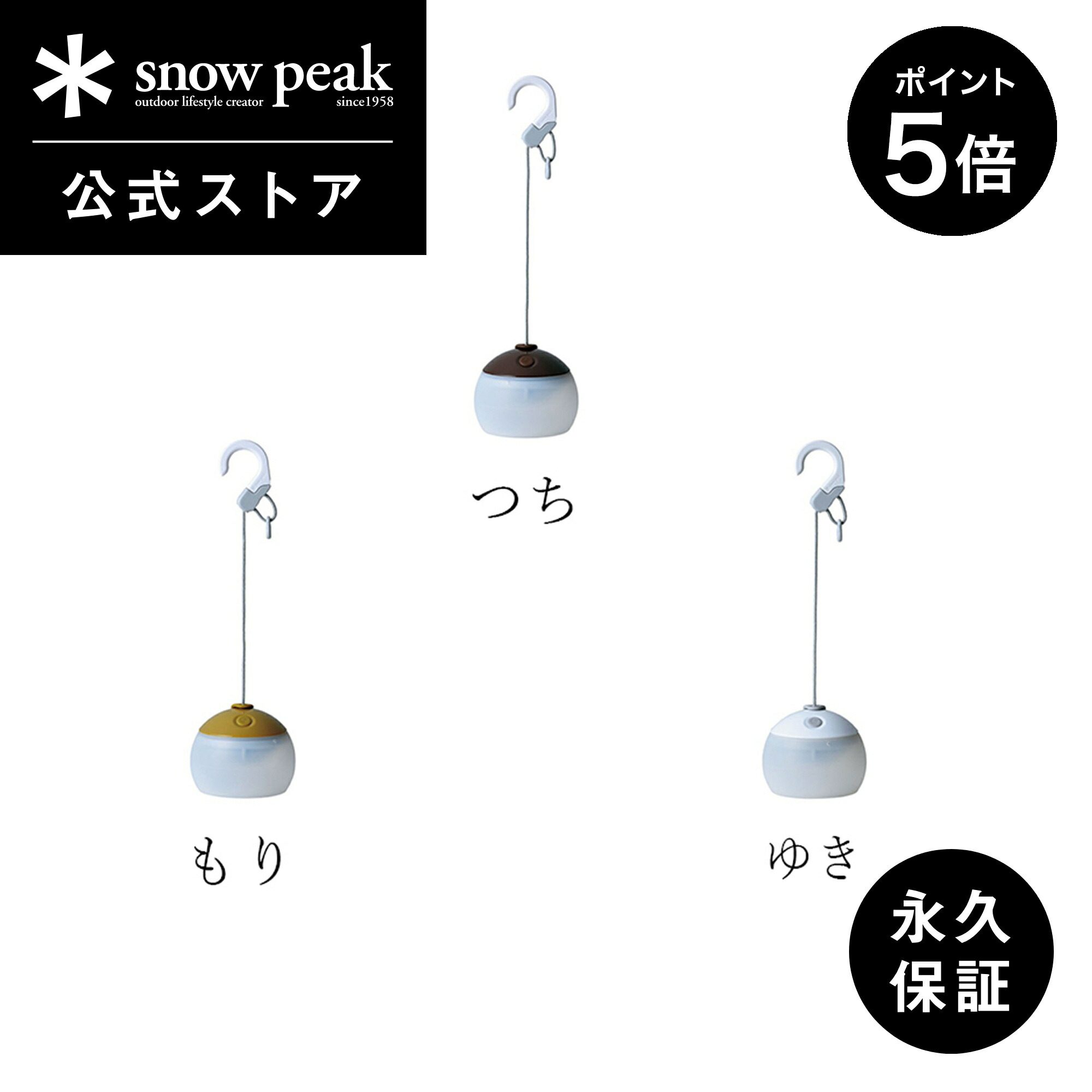 楽天市場】ほおずき充電池パックの通販