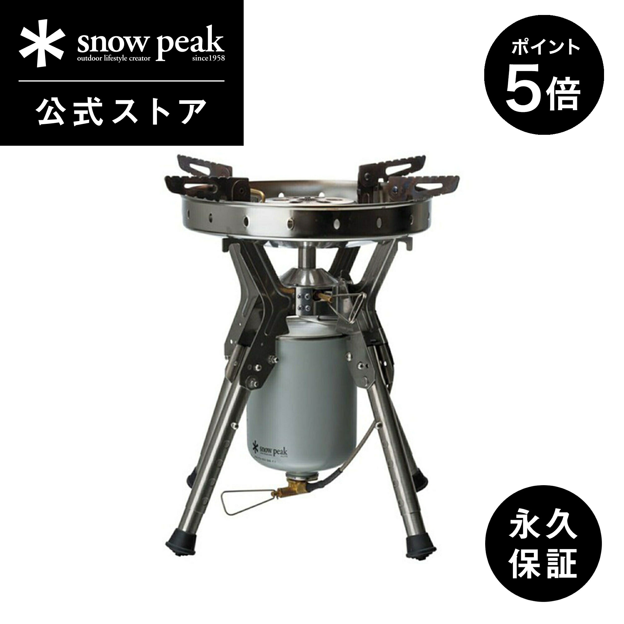 楽天市場】GS－1000 剛炎の通販