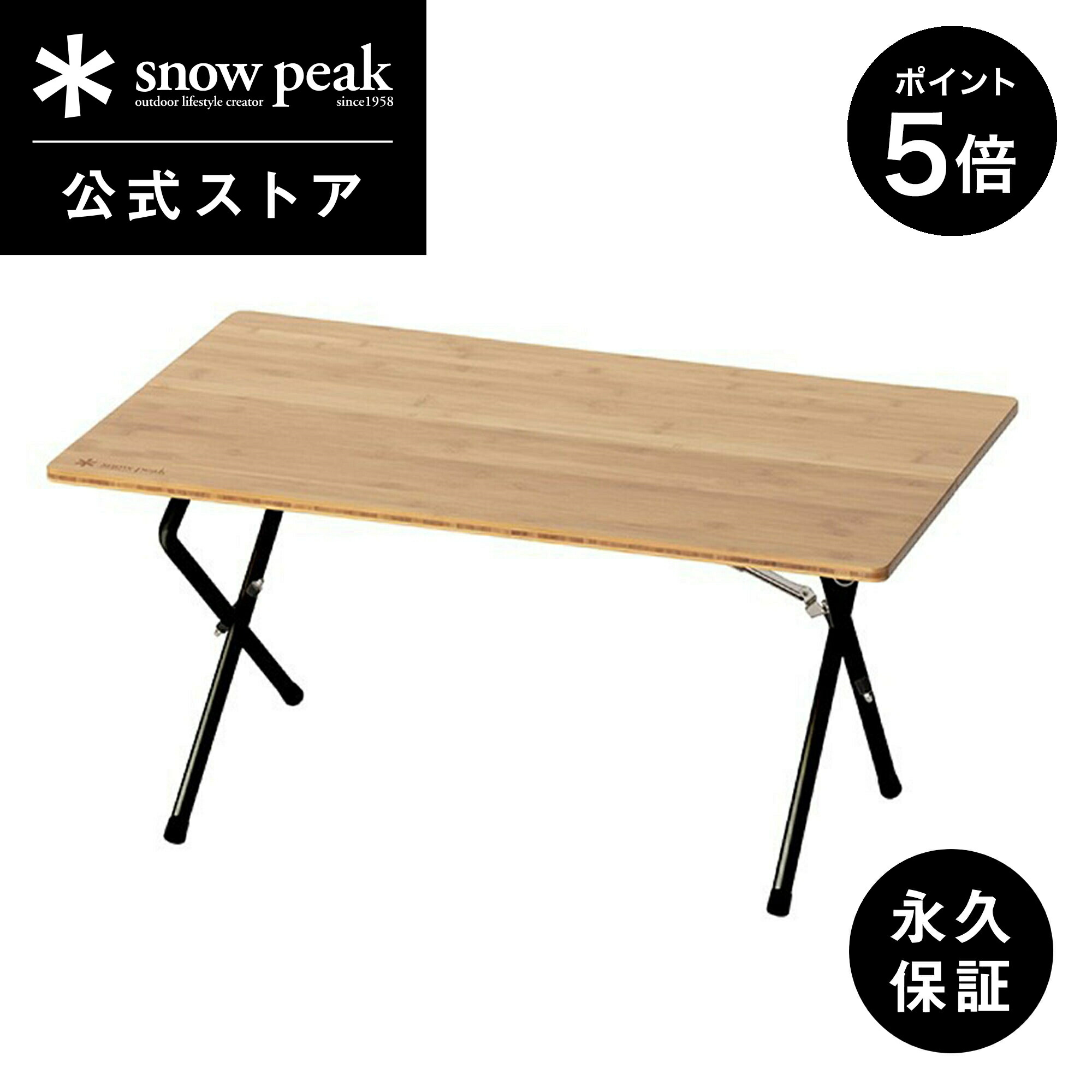 楽天市場】スノーピーク ワンアクションローテーブルの通販