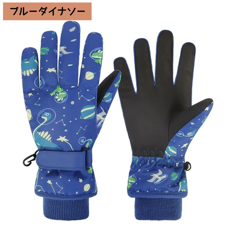 楽天市場】【ポイント20倍 3/4 20:00〜3/11 1:59】 スキー 手袋 キッズ