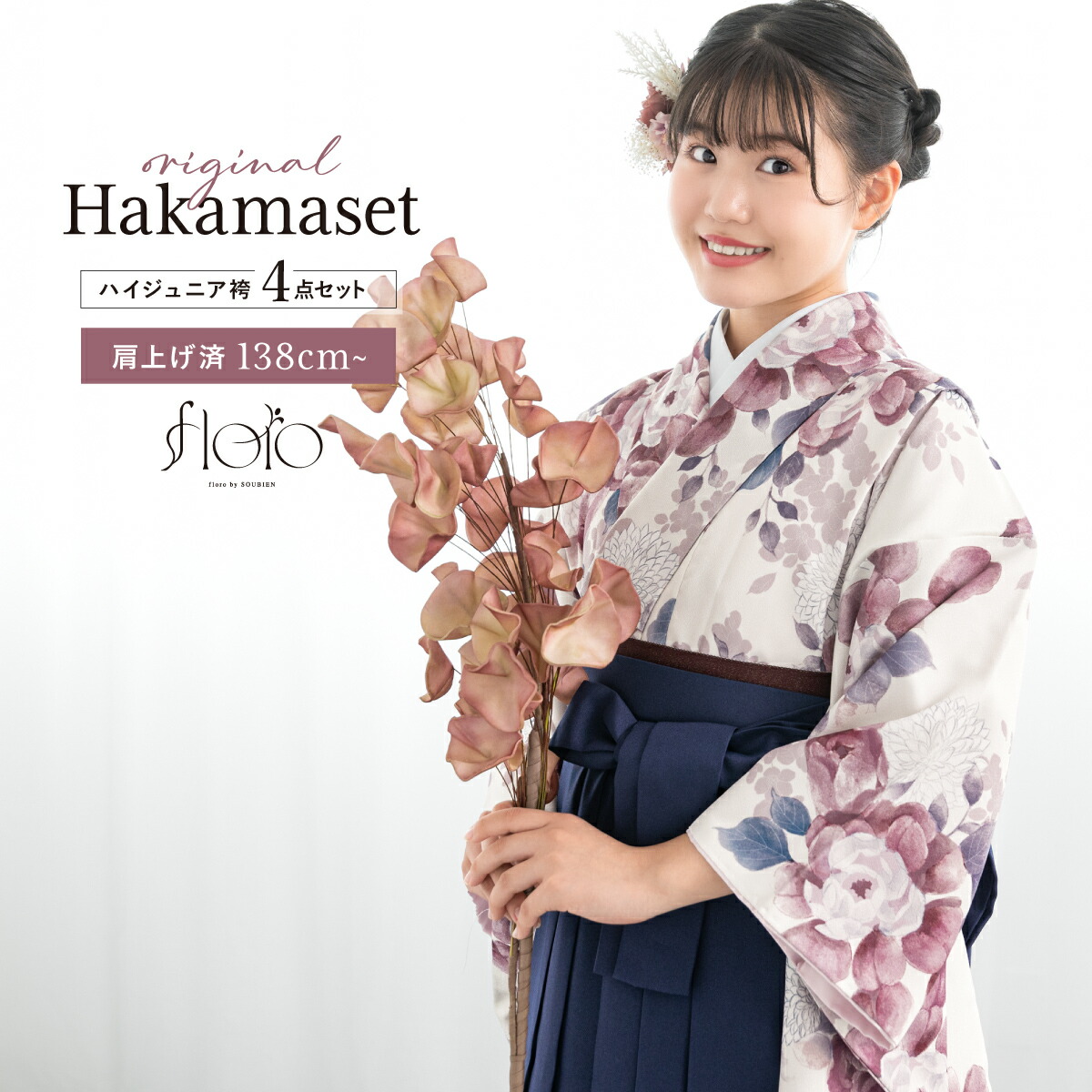 508aj27■ジュニア着物 十三参り 卒業式 縮緬 鞠 黄色 推し色■美品 楽天市場】 初着・七五三 > 十三歳 : きもの館 創美苑