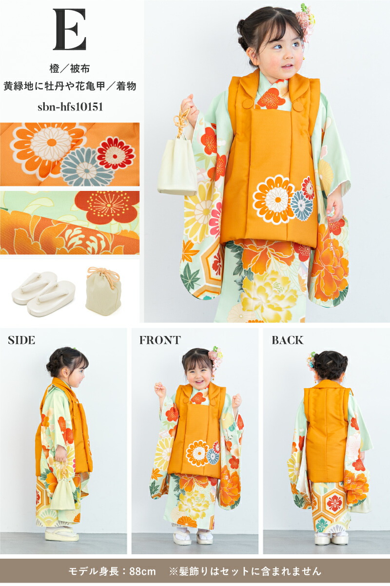 楽天市場】七五三 着物 3歳 女の子 着物セット 被布 襦袢 草履 巾着 赤