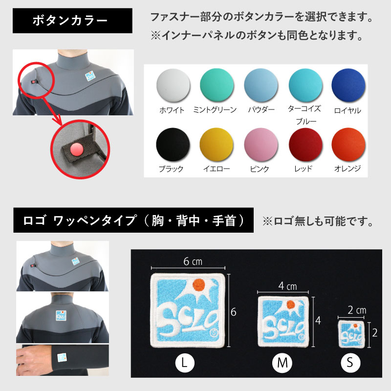 楽天市場】ウェットスーツ ロングスプリング 工場直販最新モデル