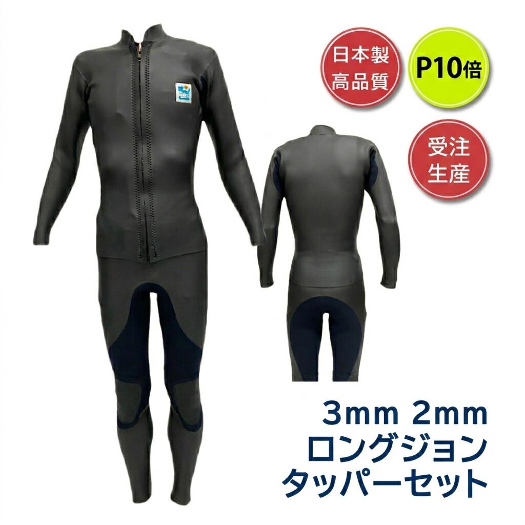 楽天市場】【 スーパーセール限定 P10倍 ! 】 安心の日本製 ロング