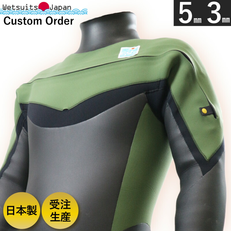 楽天市場】【 ウェットスーツ工場直販 】あたたかい日本製 最新起毛