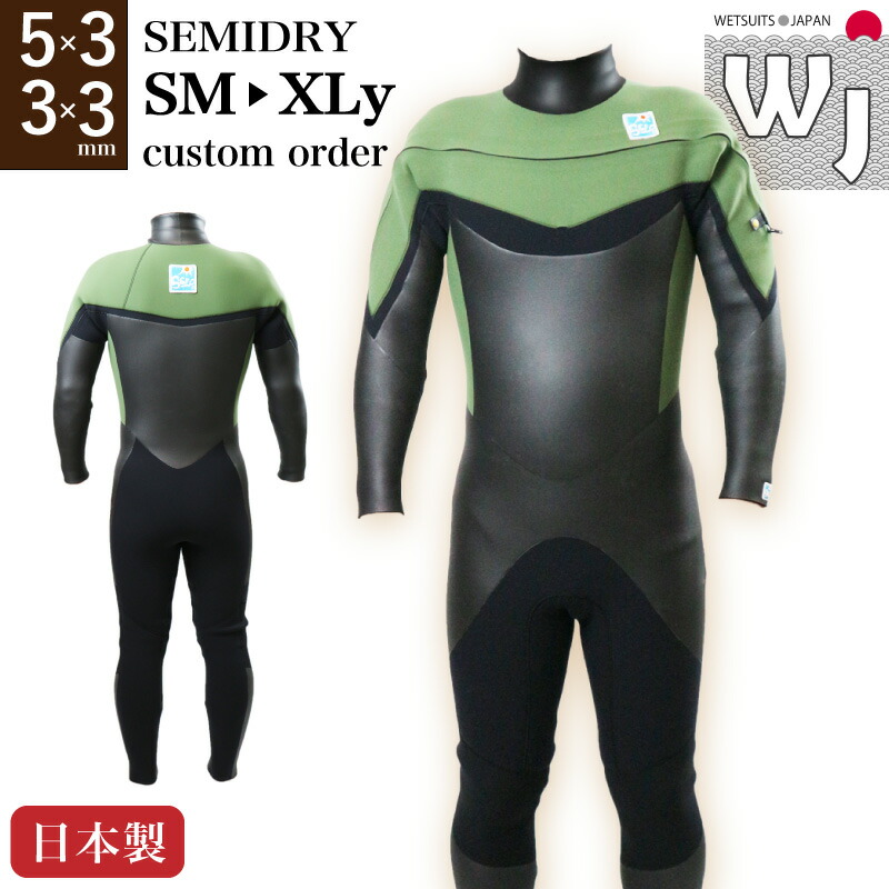 楽天市場】【 ウェットスーツ工場直送！ 】日本製 最新起毛 ウエット