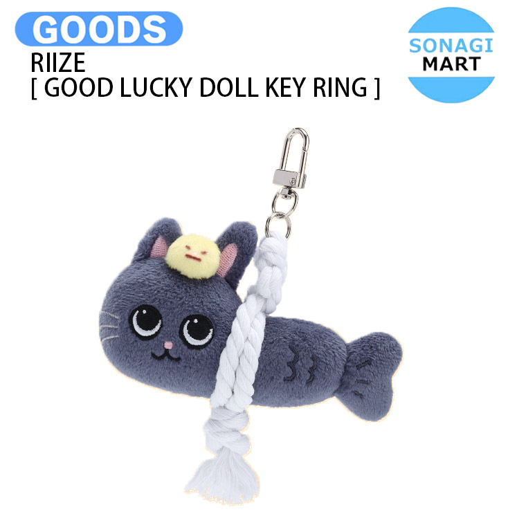 楽天市場】riize キーホルダーの通販