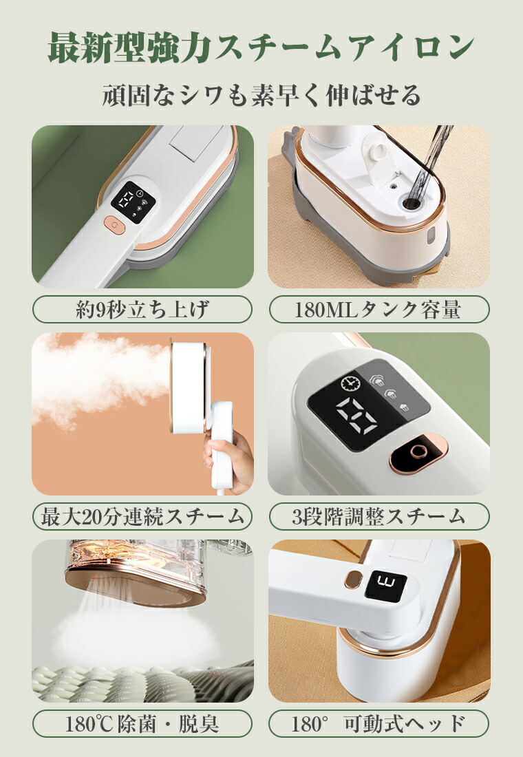 楽天市場】スーパーSALE 20％OFF【 2025改良型！9秒立上り・最大20分