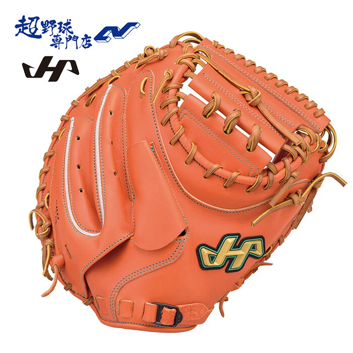 楽天市場】ハタケヤマ 野球 キャッチャーミット 硬式 伏見モデル 捕手