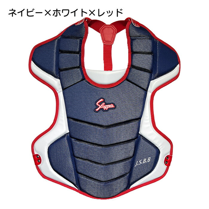 楽天市場】久保田スラッガー 野球 捕手用プロテクター 軟式 一般大人用