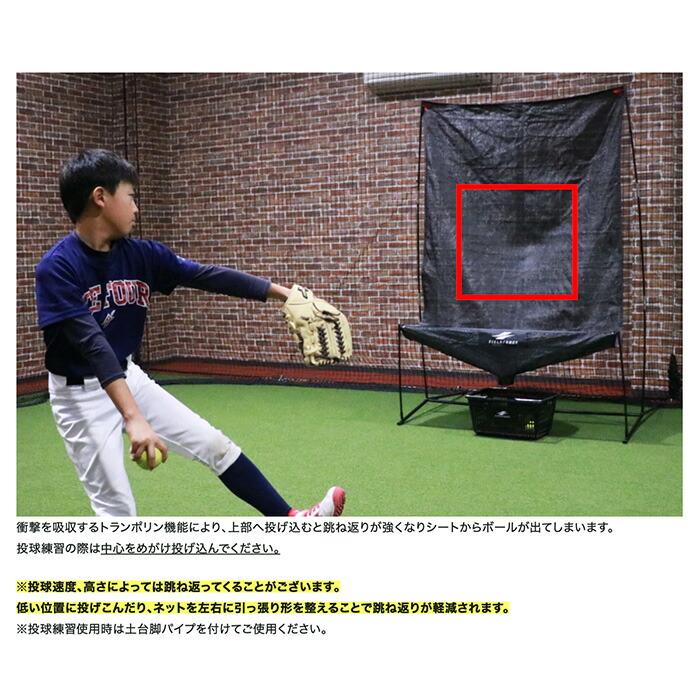 楽天市場】フィールドフォース 野球 オートリターン・投打 トスマシン
