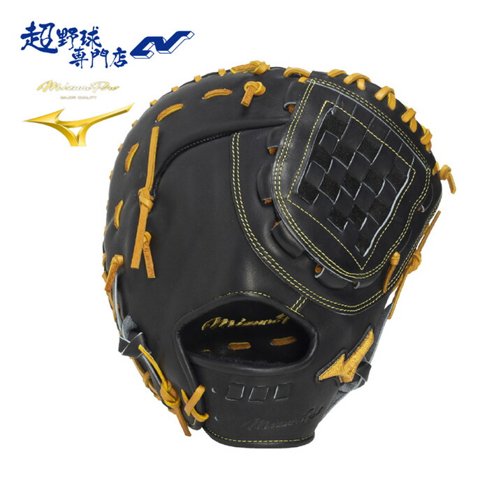 グローブ ウェブ」の人気商品一覧 | 安い商品を通販サイトから探す