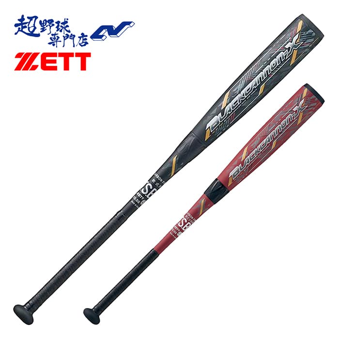 楽天市場】ゼット 野球 バット 軟式 ジュニア ブラックキャノンX ( ten
