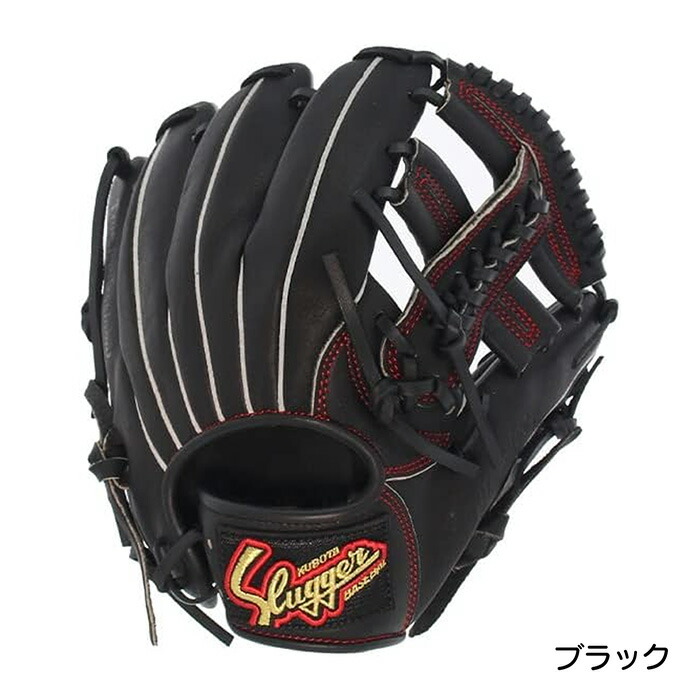 楽天市場】久保田スラッガー 野球 グローブ 軟式 ジュニア オール