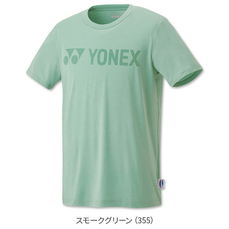 楽天市場】ヨネックス バドミントン Tシャツ(フィットスタイル) 16595