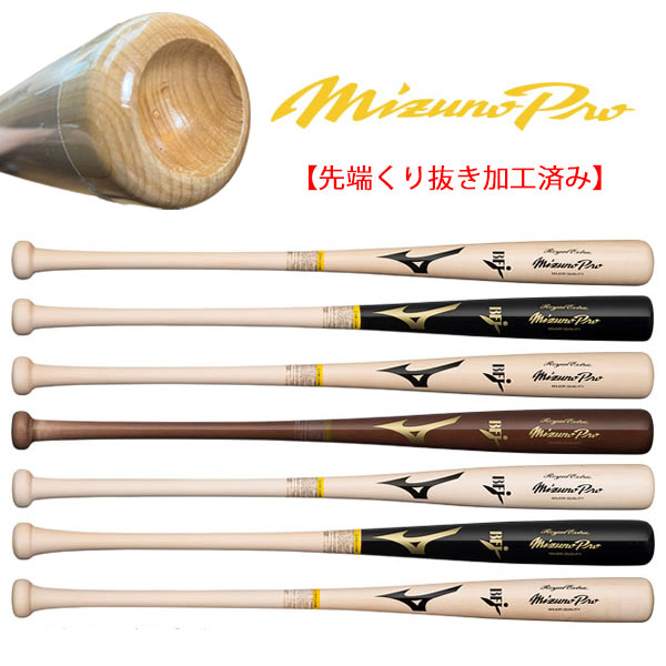 ミズノ 硬式 バット 村上」の人気商品一覧 | 安い商品を通販サイトから