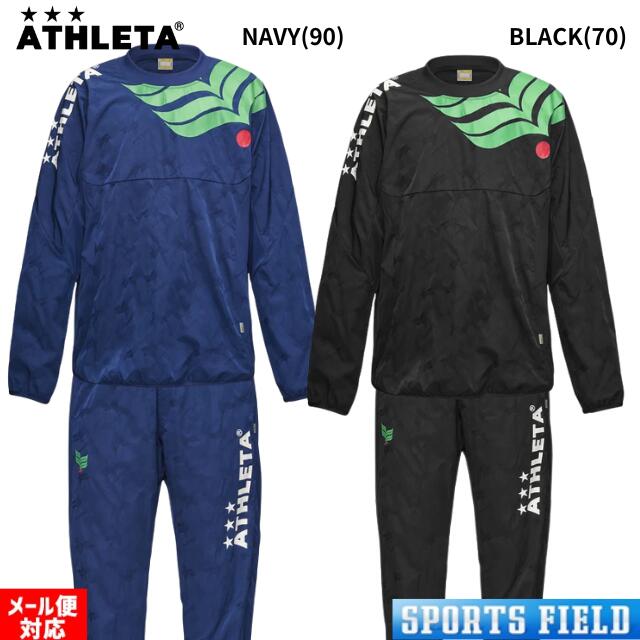 楽天市場】サッカー ピステ 上下セットの通販