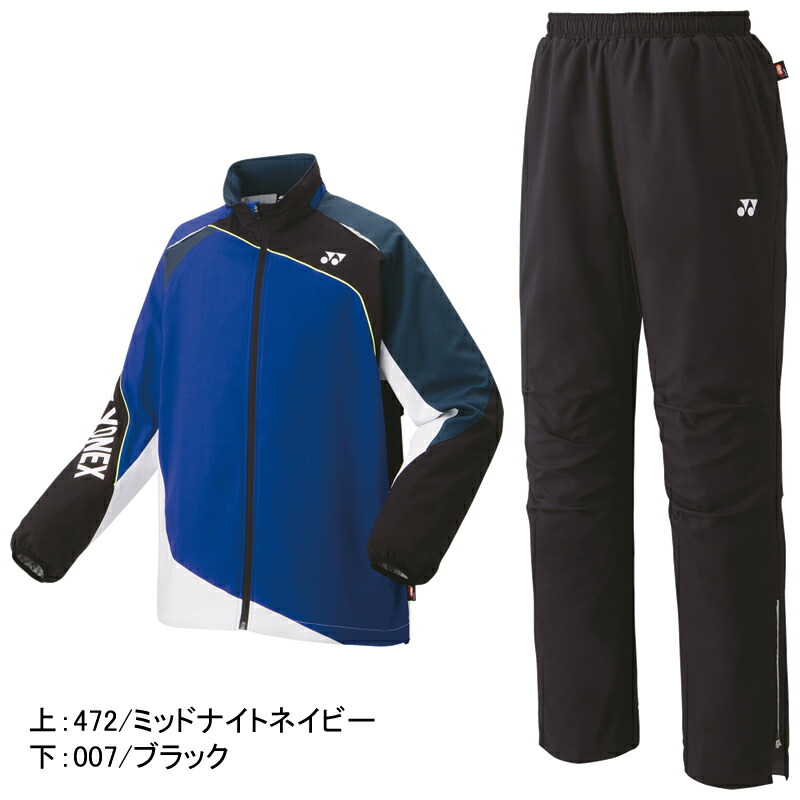 楽天市場】ソフトテニス バドミントン ウィンドブレーカー ヨネックス