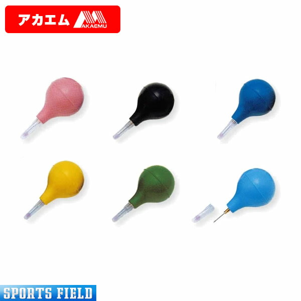 楽天市場】ソフトテニスボール 空気入れ アカエム 赤エム セーフティ