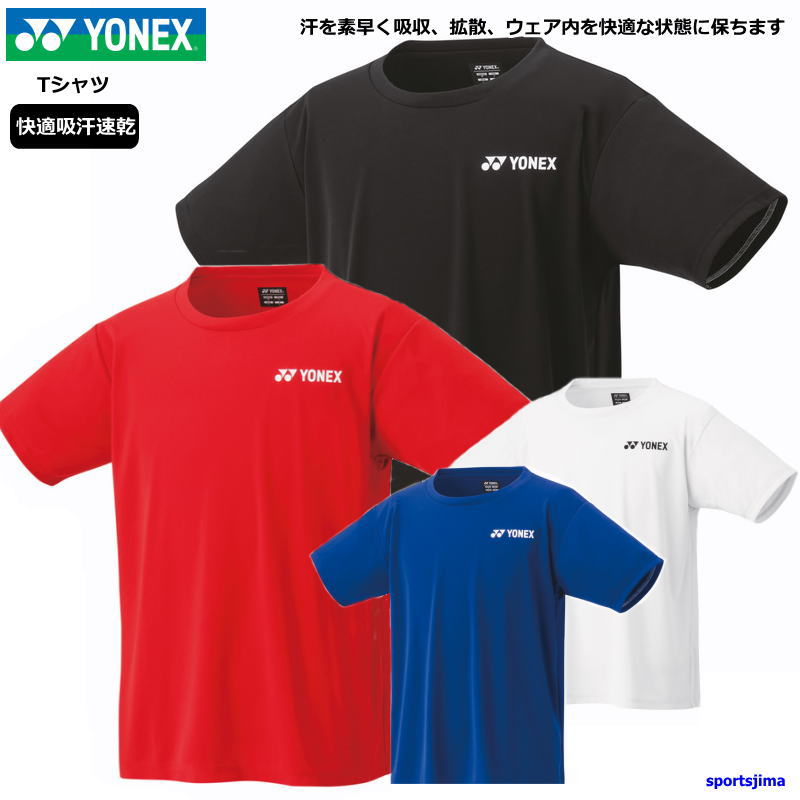 楽天市場】ヨネックス Tシャツ メンズ レディース 半袖 ドライ シャツ