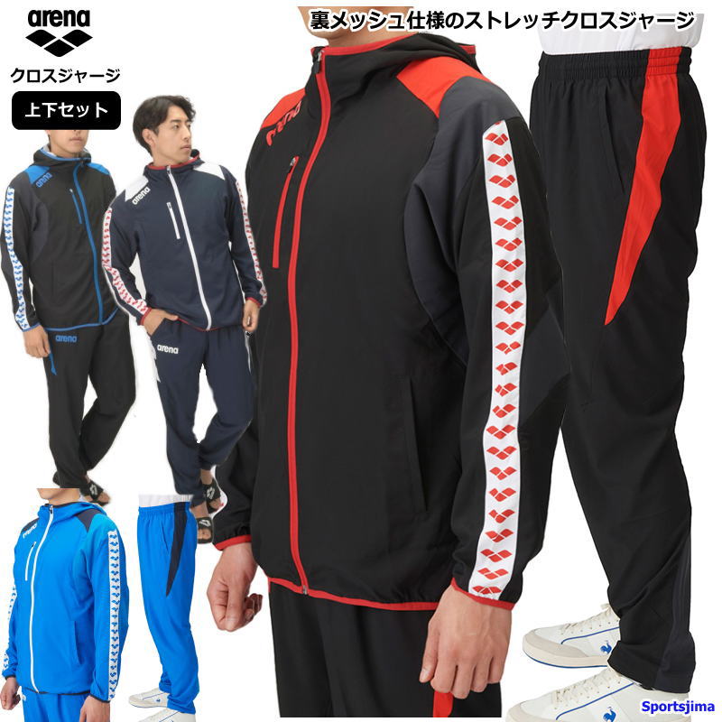 ジャージ 水泳」の人気商品一覧 | 安い商品を通販サイトから探す