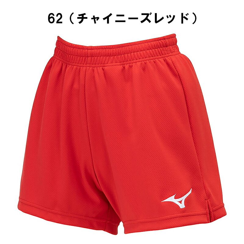 楽天市場】ミズノ バレーボール パンツ ウィメンズ 女性用 ジュニア