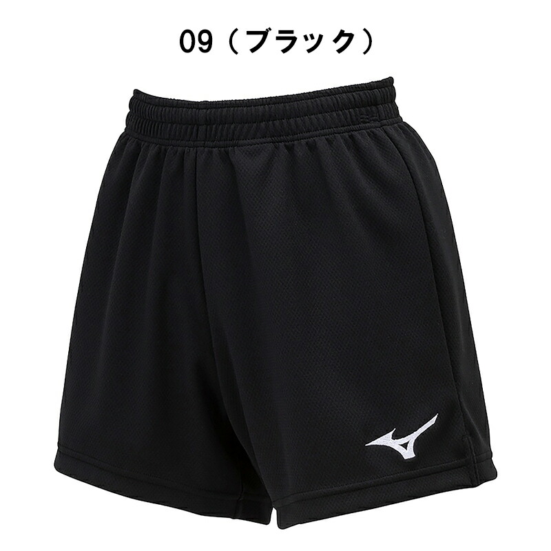 楽天市場】ミズノ バレーボール パンツ ウィメンズ 女性用 ジュニア