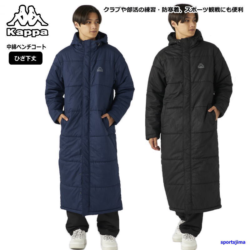 楽天市場】kappa ベンチコート（スポーツ・アウトドア）の通販