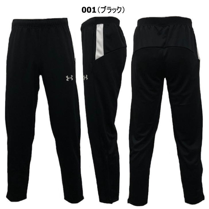 楽天市場】アンダーアーマー ジャージ パンツ メンズ トレーニング