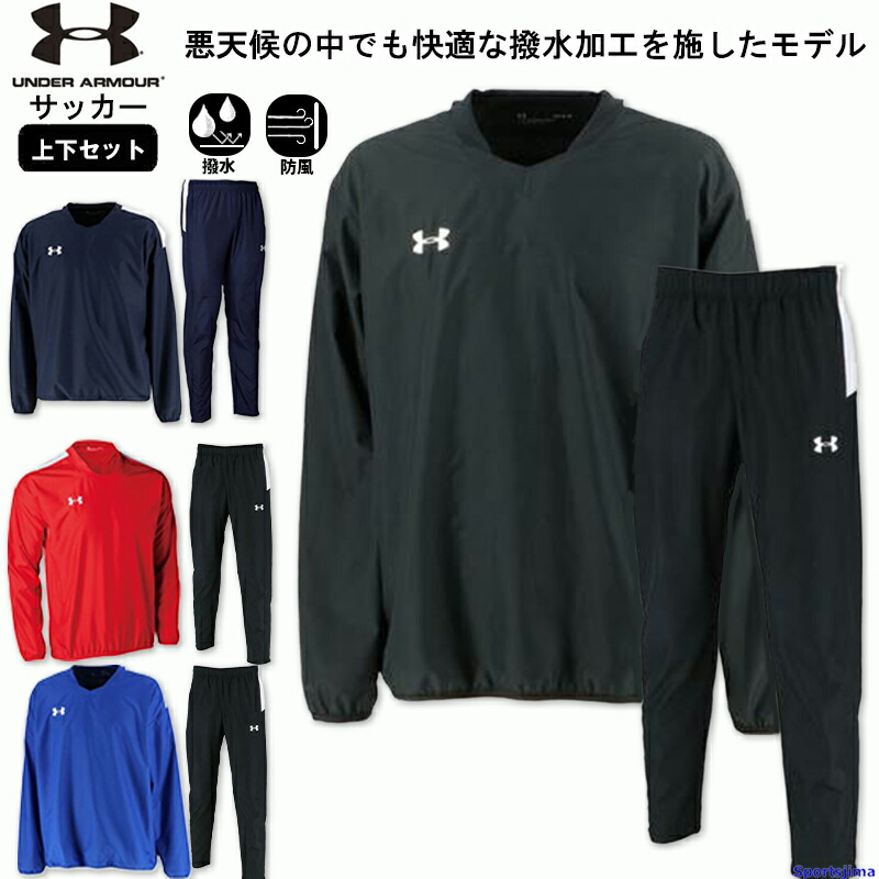 初芝橋本 ピステ トレーニングシャツ 移動服 セット バラ売りok