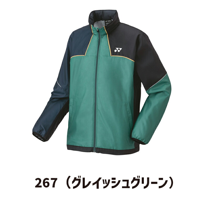 楽天市場】ヨネックス ウィンドブレーカー メンズ ジャケット 70095