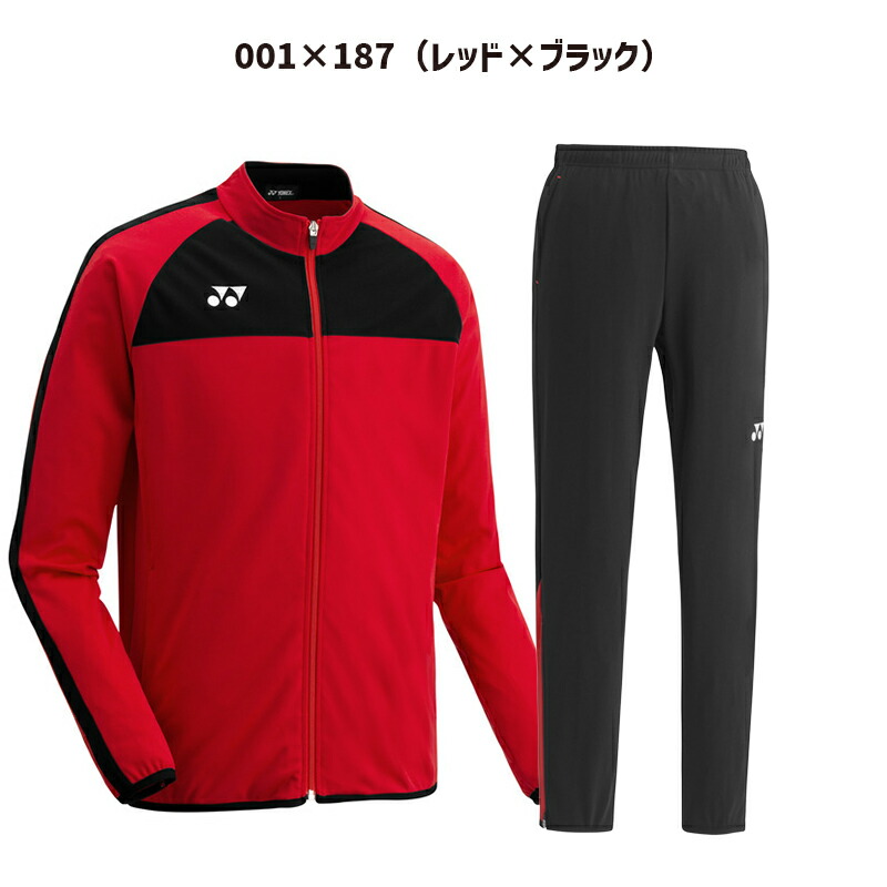 楽天市場】ヨネックス ジャージ サッカー トレーニングウェア 上下