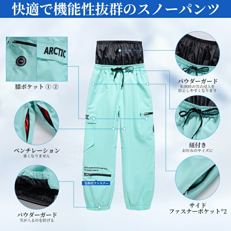 楽天市場】＼2000coupon+10P／MORGEN SKY スノーボード ウェア