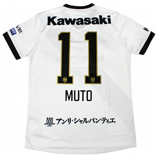 楽天市場】ヴィッセル神戸 2025 アウェイ 半袖レプリカユニフォーム 11