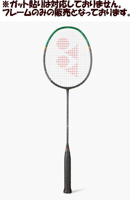 アストロクス99」の人気商品一覧 | 安い商品を通販サイトから探す