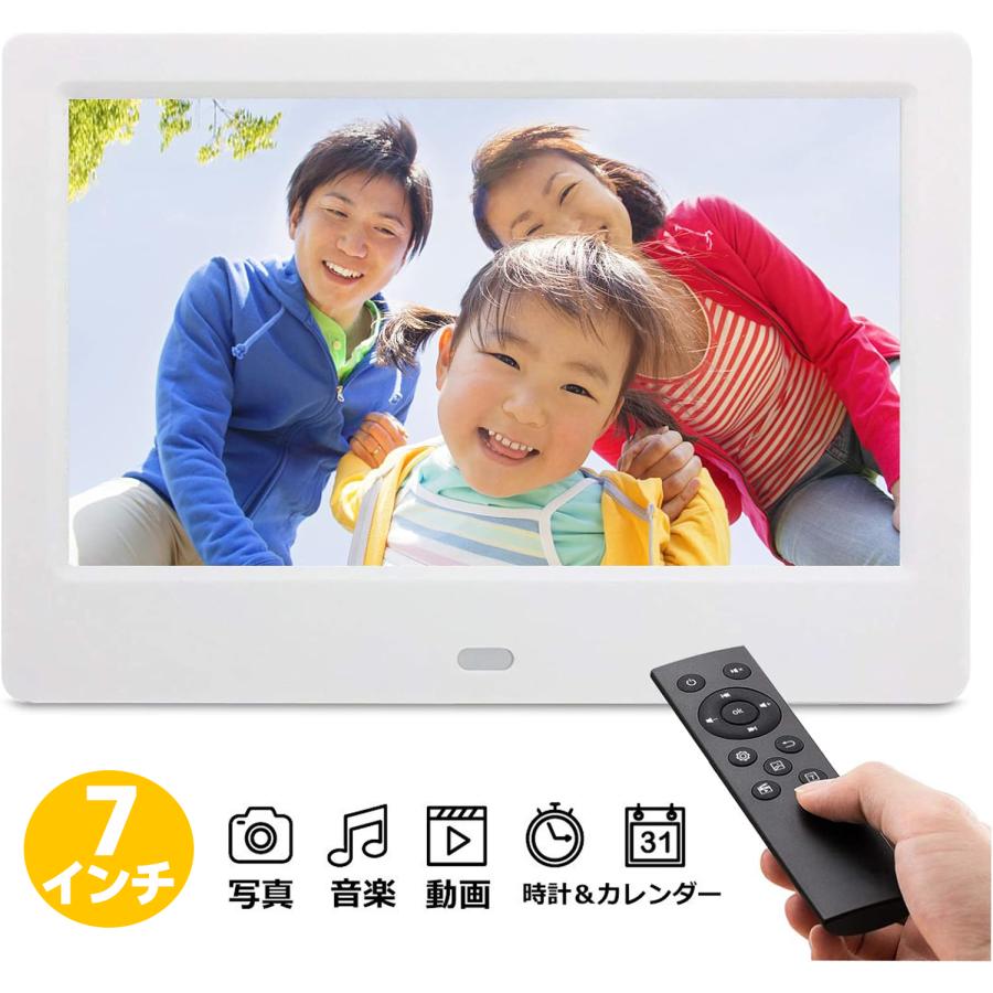 楽天市場】デジタルフォトフレーム 7インチ デジタルサイネージ 小型