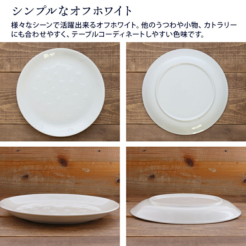 楽天市場】【最大2000円クーポン3/4 20:00〜3/11 1:59】プレート 23cm