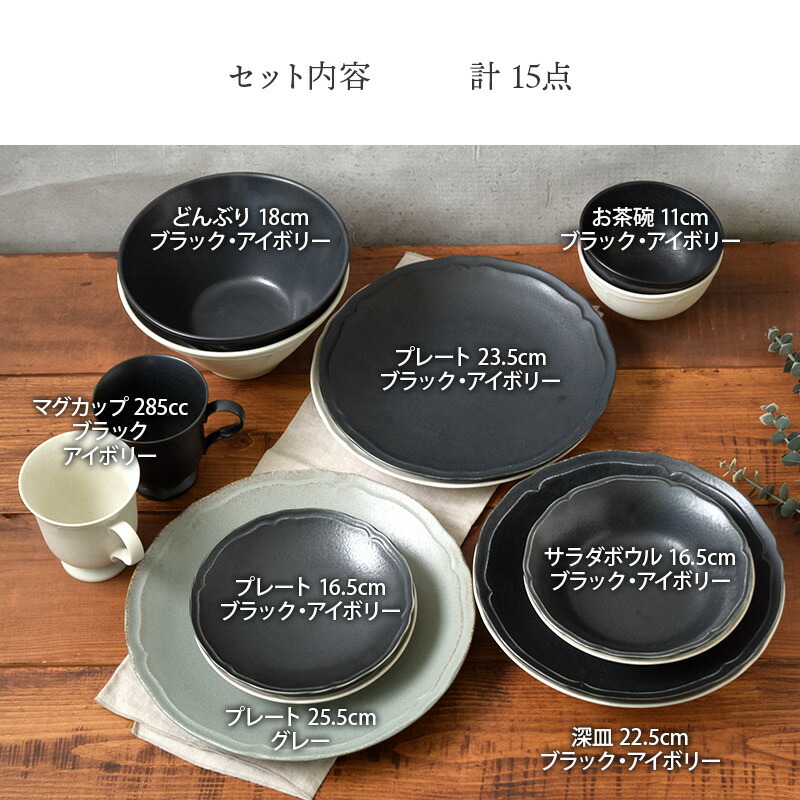 楽天市場】【最大2000円クーポン3/4 20:00〜3/11 1:59】RINKA 軽量食器