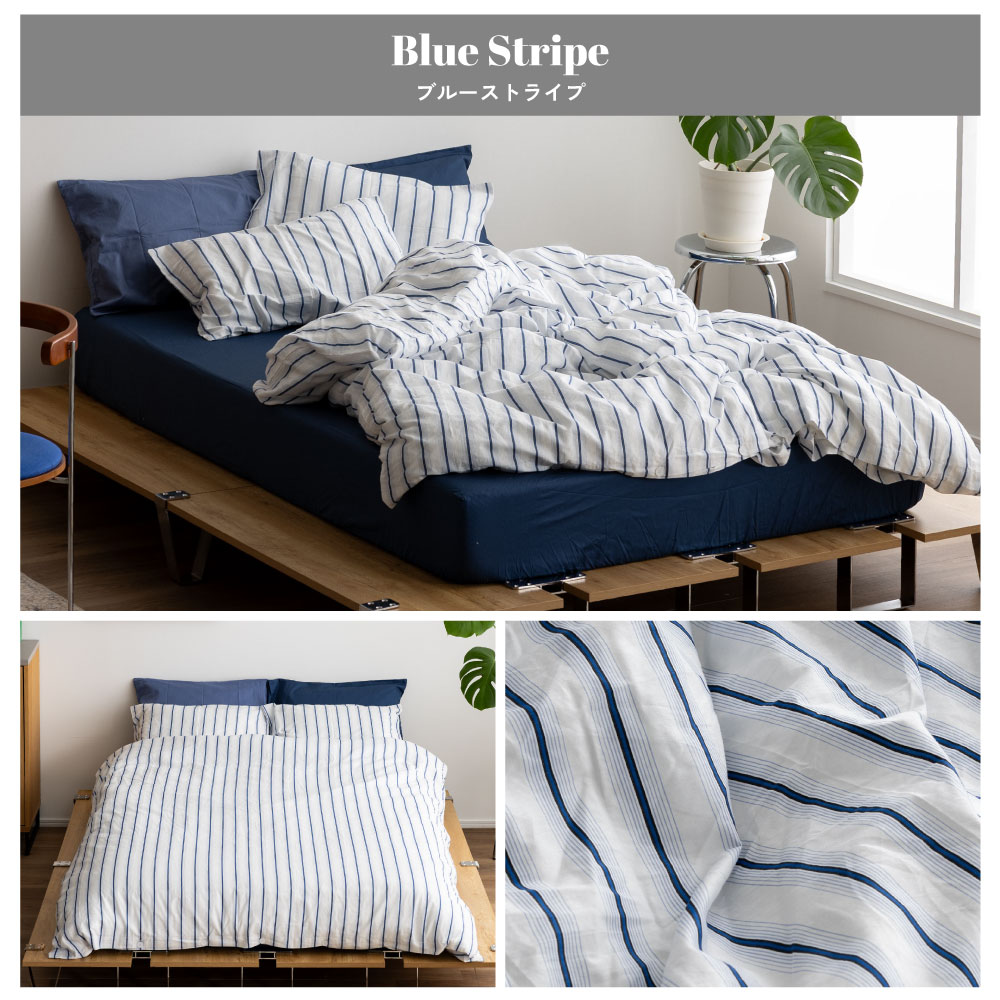 楽天市場】[期間限定]10%OFFクーポン3/8 0時〜 布団カバー NERUS 正規