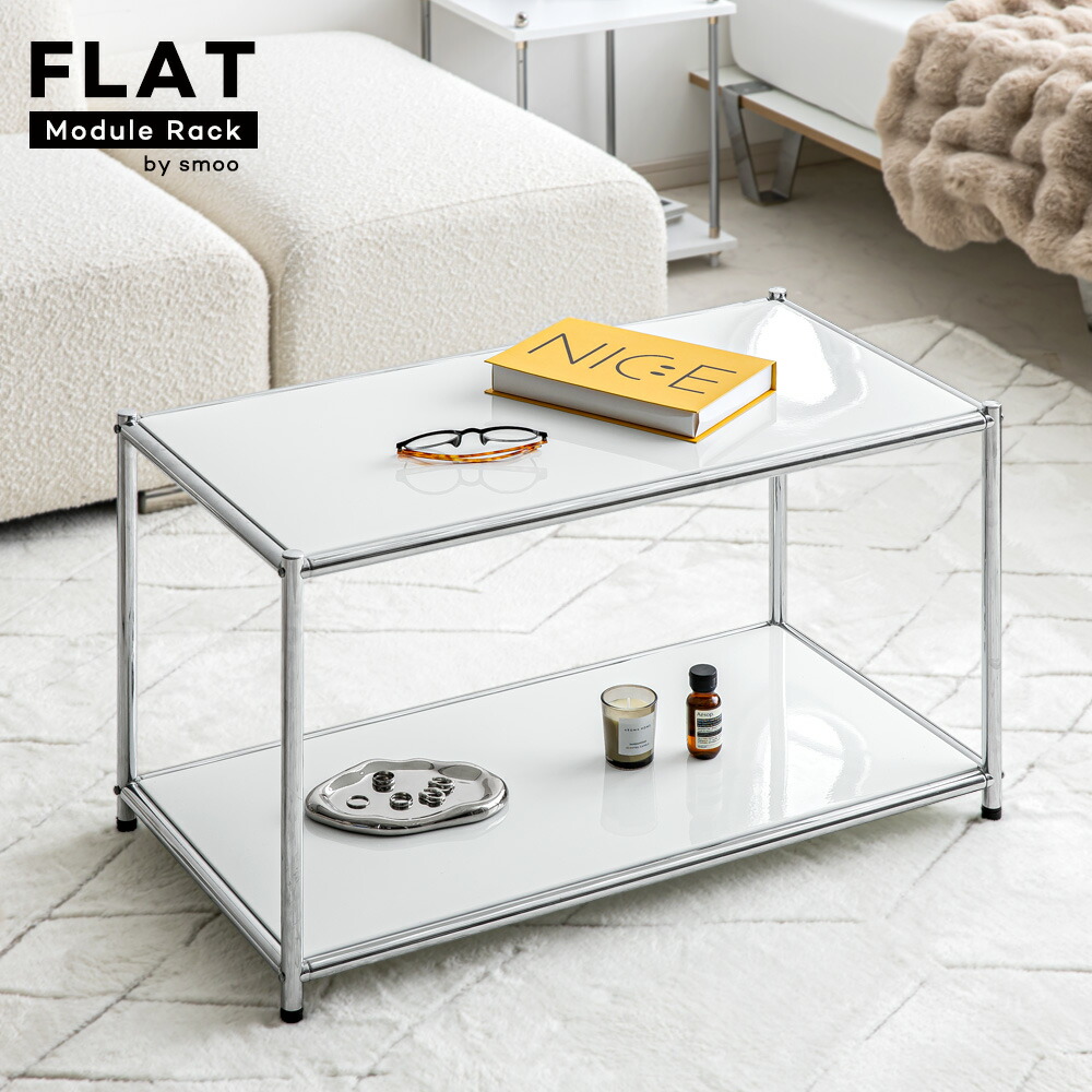 楽天市場】[SS限定]30%OFFクーポン3/4 20時〜 モジュール家具 ロー