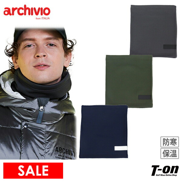 楽天市場】アルチビオ ネックカバーの通販