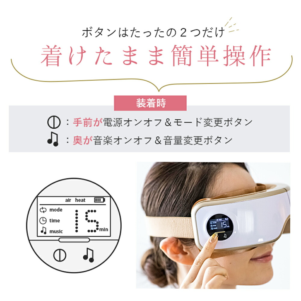 楽天市場】極上ケアセット アイマッサージャー 筋膜リリースガン