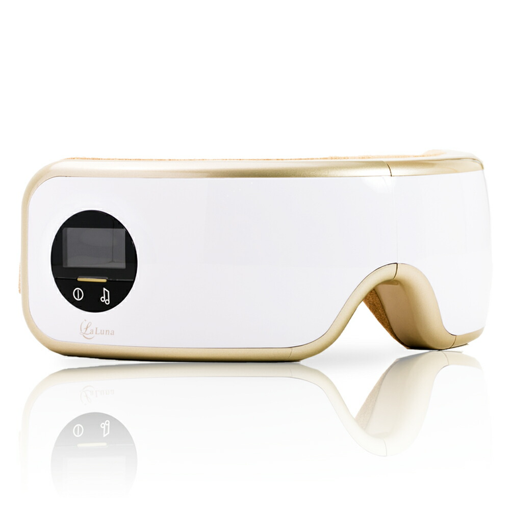 楽天市場】アイマッサージャー ラルーナ La Luna コードレス 充電式